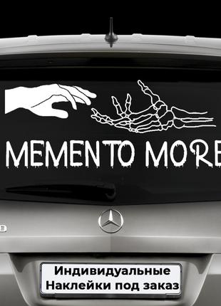 Наклейка на заднє скло "MEMENTO MORE" — пам'ятай про смерть. н...