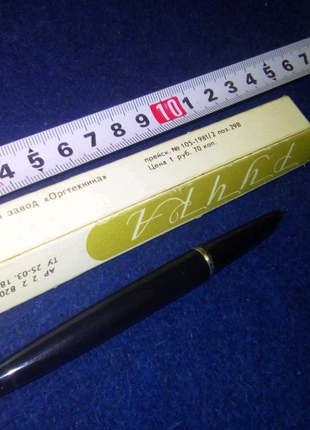 Ручка с Харьковского завода Оргтехника недорого