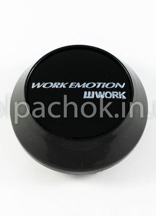 Колпачки на диски Work Emotion конус/черный/черный лого(56-60мм)