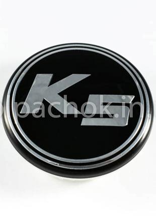 Колпачок на диски KIA K5 (59мм)