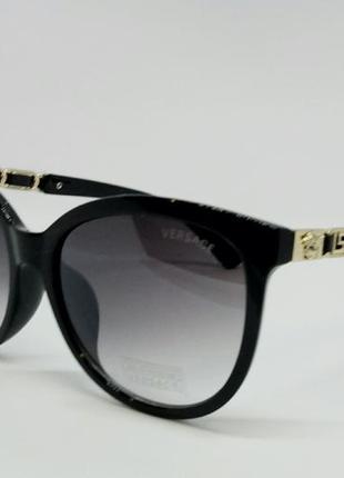 Versace красивые женские солнцезащитные очки черные с градиентом