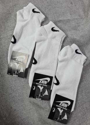 Шкарпетки, короткі білі шкарпетки, шкарпетки в стилі найк унісекс