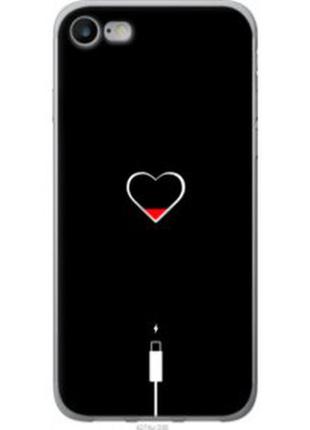 Чехол iphone 7/8 подзарядка сердца