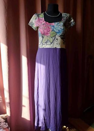 Платье с фиолет.юбкой 46