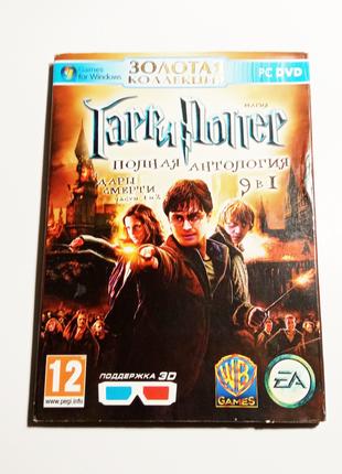 Полная Антология (Золотая коллекция) Гарри Поттер 9 в 1 DVD 2 ПК