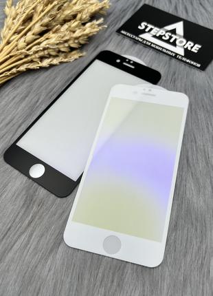 Защитное стекло матовое 3D для iPhone 6 / 6s с синим фильтром ...