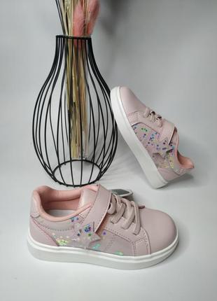Пудрові кросівки для дівчаток