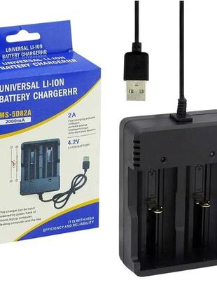 Зарядное устройство MS-5D82A, (2x18650, Li-Ion, USB) (2 канала...