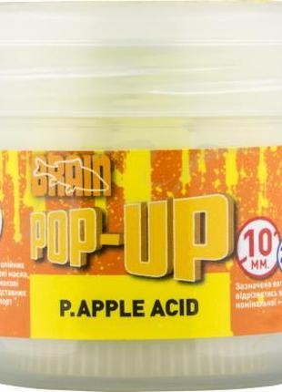 Бойл Brain fishing Pop-Up F1 P.Apple Acid (ананас) 12mm 15g (1...