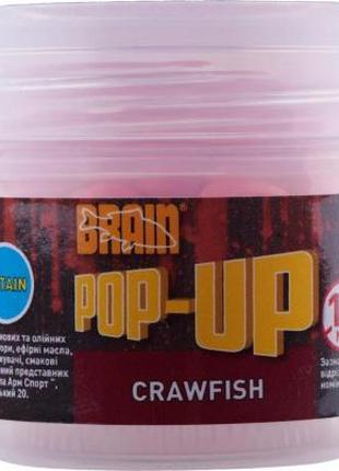 Бойл Brain fishing Pop-Up F1 Craw Fish (речной рак) 08mm 20g (...