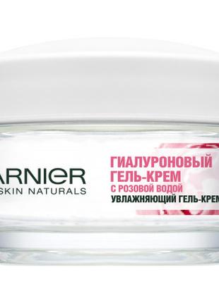 Крем для лица Garnier Skin Naturals Увлажняющий гиалуроновый г...