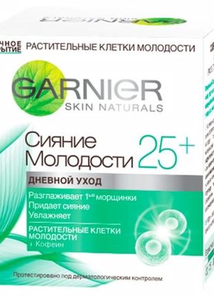 Крем для лица Garnier Skin Naturals Дневной Сияние Молодости 2...