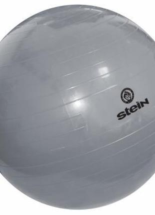 Мяч для фитнеса Stein 75 см (LGB-1502-75)
