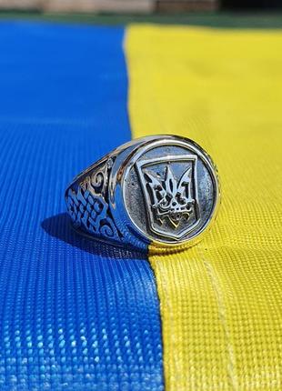Кольцо с гербом украины