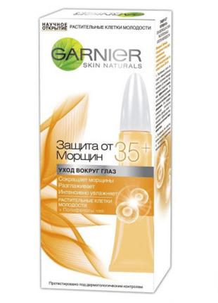 Крем для кожи вокруг глаз Garnier Skin Naturals Защита от морщ...