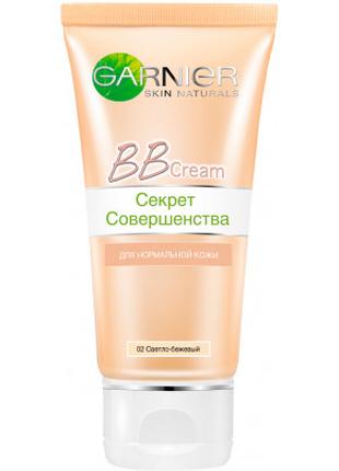 BB-крем Garnier Skin Naturals Секрет совершенства Светло-бежев...