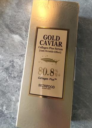 Колагенова сироватка

skinfood gold caviar collagen plus serum
