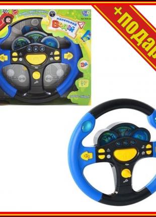 ` Руль "Маленький водитель", укр, синий,Интерактивные игрушки,...