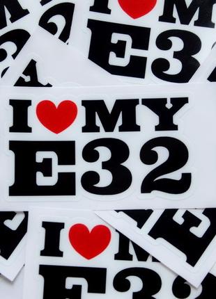 Виниловая наклейка стикер на автомобиль - I love my BMW E32