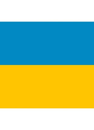 Виниловая наклейка на автомобиль - Флаг Украины v3
