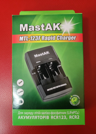 Зарядное устройство MastAK MTL-123 (Li-Fe) RCR123 / RCR2