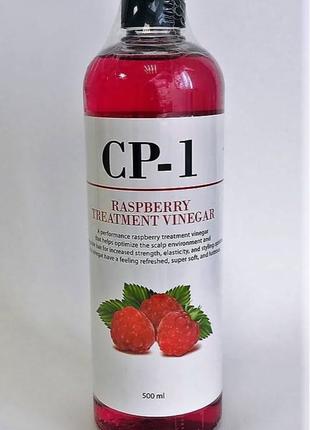 Кондиціонер-ополіскувач Esthetic House CP-1 Raspberry