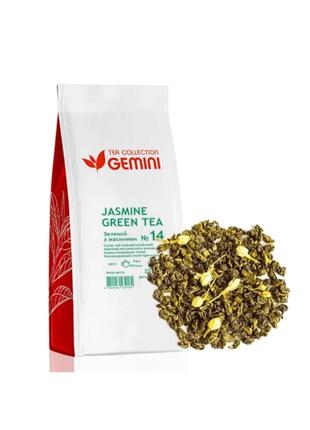 Чай зеленый рассыпной Gemini Tea Collection с жасмином Jasmine...