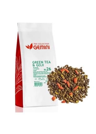 Чай зеленый рассыпной Gemini Tea Collection Goji с ягодами год...