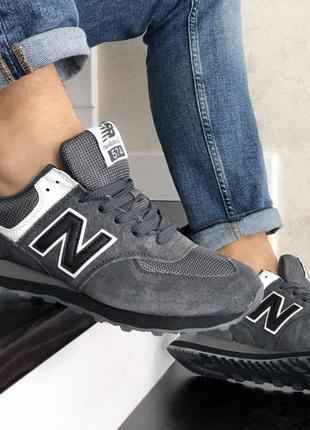 👟 кросівки чоловічі new balance 574 темно сірі 👟