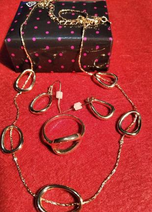 Комплект бижутерии : ожерелье, сережки, кольцо