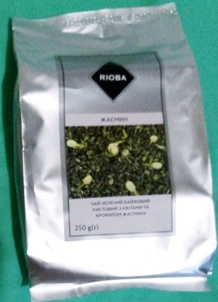Чай зелений 250г