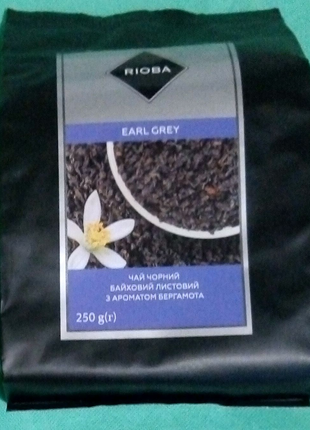 Чай чорний з бергамотом 250 г