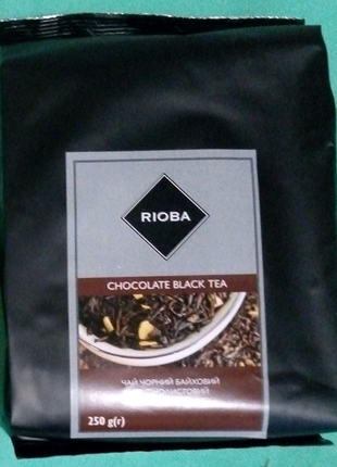Чай черный шоколадный 250г