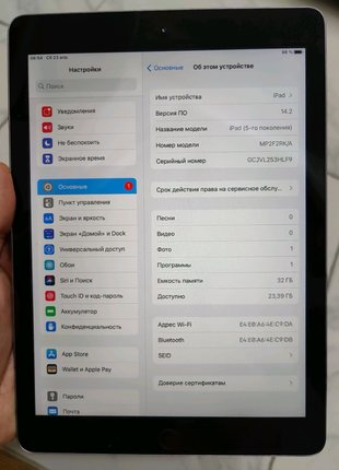 Планшет Apple iPad A1822 Wi-Fi 32GB Space Gray