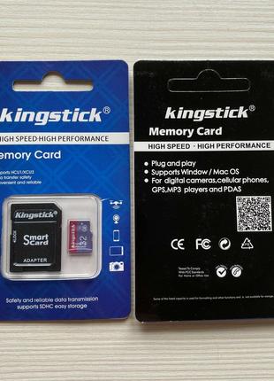 Карта памяти Micro SD kingstick 32 GB + Adapter Class 10 для т...
