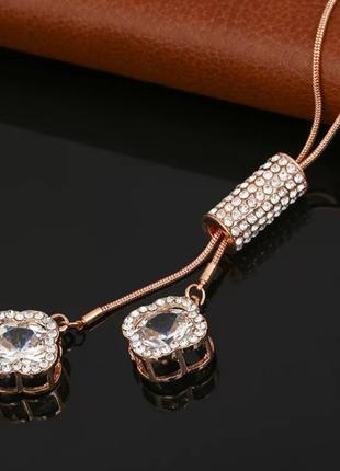 Винтажное ожерелье- цепочка с кулоном и подвесками циркония