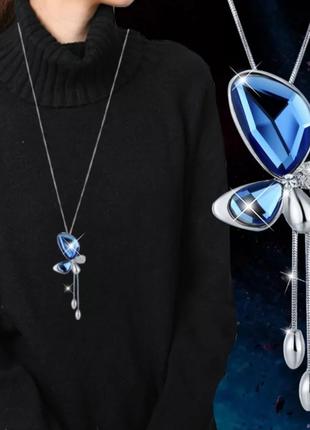 Ожерелье-цепочка с синим кристаллом бабочки и подвесками