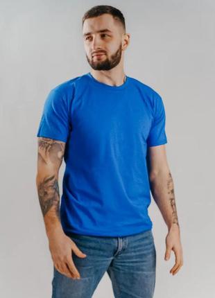 Базова яскраво-синя чоловіча футболка 100% бавовна (+25 кольорів)