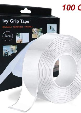 Двостороння багаторазова клейка стрічка Ivy Grip Tape 100 см