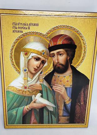 Петро та Февронія (покровителі сім'ї та шлюбу) ікона домашня 2...