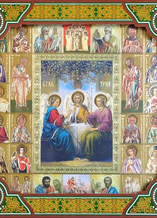 Подарочная икона Святая Тройца, размер багетной рамки 26*26см,...