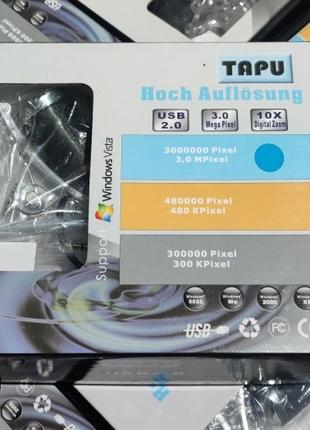 Веб-камера TAPU производитель Германия /ОПТ