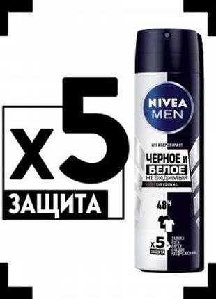 Nivea deo дезодорант-антиперспирант для мужчин невидимая защит...