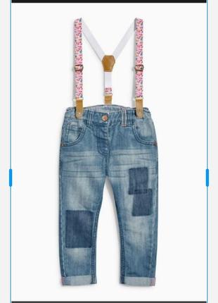 Стильные модные  джинсы с утяжкой некст для девочки на подтяжк...
