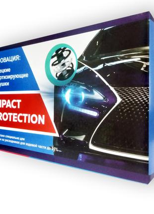 Impact Protection - Немецкие автобаферы (Силикон)