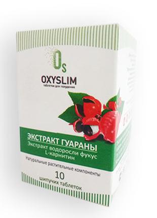 OxySlim - Шипучие таблетки для похудения (ОксиСлим)