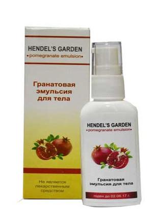 Гранатовая эмульсия от растяжек кожи Hendel`s Garden (Хендельс...