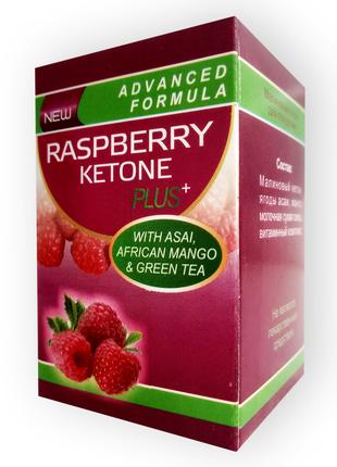 Raspberry Ketone plus - Средство для похудения (Малиновый Кетон)