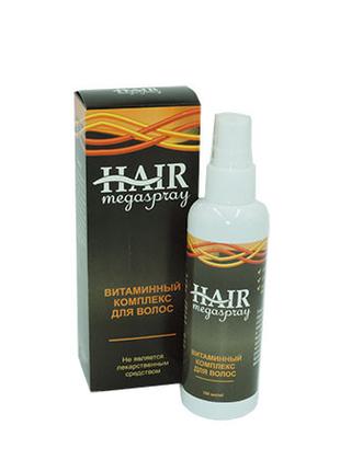 Hair Mega Spray - витаминный комплекс для волос (Хеир Мега Спрей)