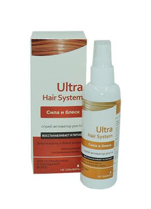 Ultra Hair System - Спрей для волос (Ультра Хаир Систем)